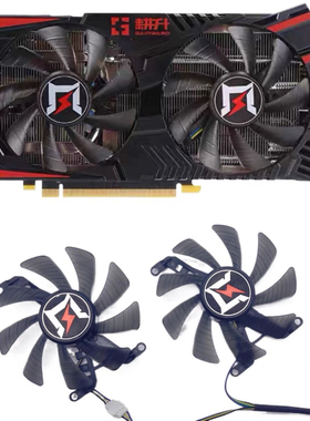 耕升GTX1660ti 1660 SUPER RTX2060追风版显卡风扇影驰1060风扇
