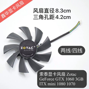 GTX 1060 1080 Zotac 1070显卡风扇 mini GeForce ITX 索泰 3GB
