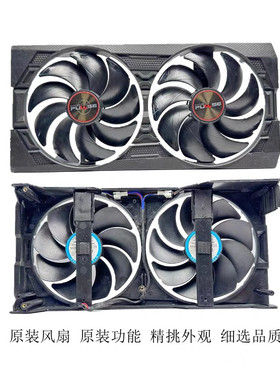 蓝宝石RX 5600 XT 6G BE OC 显卡风扇散热器静音 包邮