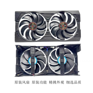 蓝宝石RX 5600 XT 6G BE OC 显卡风扇散热器静音 包邮
