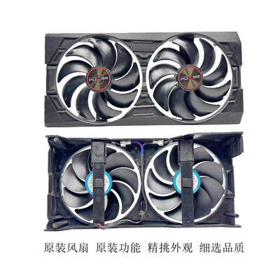 蓝宝石RX 5600 XT 6G BE OC 显卡风扇散热器静音 包邮