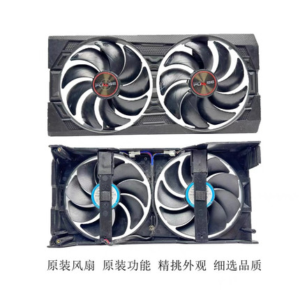 蓝宝石RX 5600 XT 6G BE OC 显卡风扇散热器静音 包邮