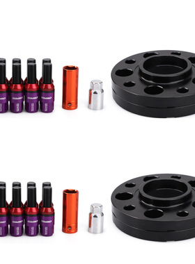 法兰盘车轮加高加宽4*20mm厚度适用宝马E36/E82/E88 M12*1.5螺栓