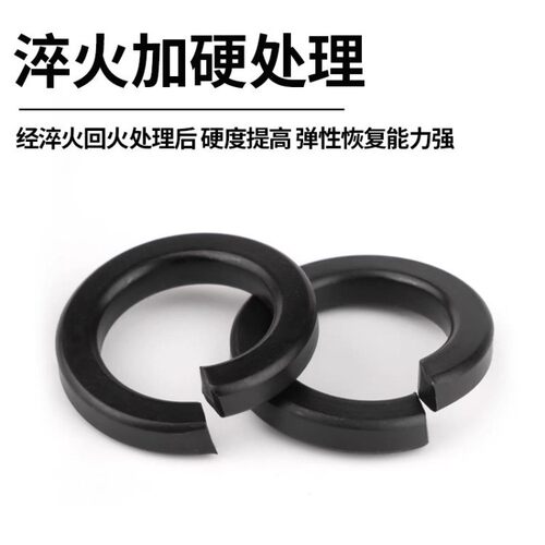 GB93弹簧垫片65Mn1290