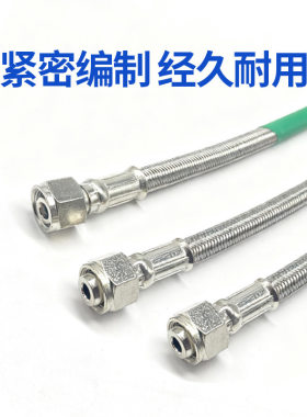 耐高温铁氟龙汽泵波纹管