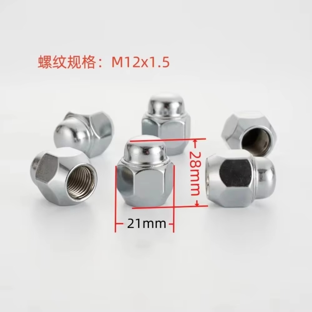 轮毂螺丝螺母适用起亚K3 K5智跑新能源福瑞迪21对边M12x1.5长28mm