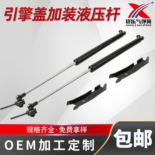 适用丰田REVO撼路者奔跑者引擎盖加装液压支撑杆无损安装双杆