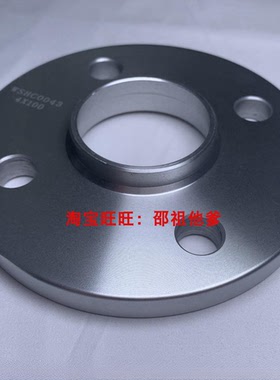 轮毂改装垫片法兰4x100 中心孔57.1mmET加宽垫圈合头厚10-20MM