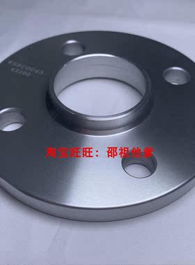 车轮垫圈ET垫片加宽法兰合头