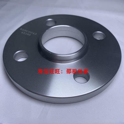 垫片4x100ET加宽轮毂合头法兰