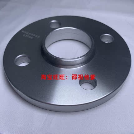 轮毂加宽垫片4x100中心孔54.1 ET垫片/转矩垫片 有台阶 厚10-20MM