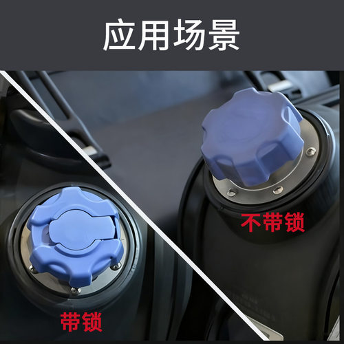 东风天龙系列尿素罐盖