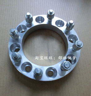轮毂加宽垫片法兰盘8x170转8*170中心孔130螺杆M14*1.5
