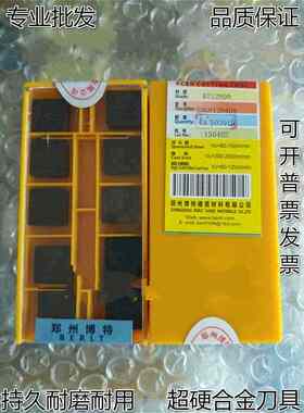 郑州博特SNMN/SNGN160808 160812 160816 BTS2800氮化硼CBN超硬刀