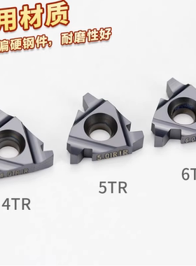 T形梯形螺纹刀片22ER/IR 4 5 6TR LDA 内外螺纹通用型