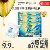 Haozhi Xiaolongwang детские подгузники пробного размера, штаны-подтягивания, 4 шт., пробный размер 8