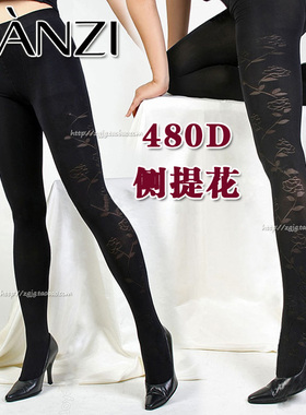 Manzi曼姿480D经典侧提花连裤袜T裆黑色丝袜春秋厚袜时装透现花纹