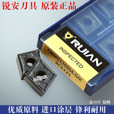 RC6225CNMG120408-GM