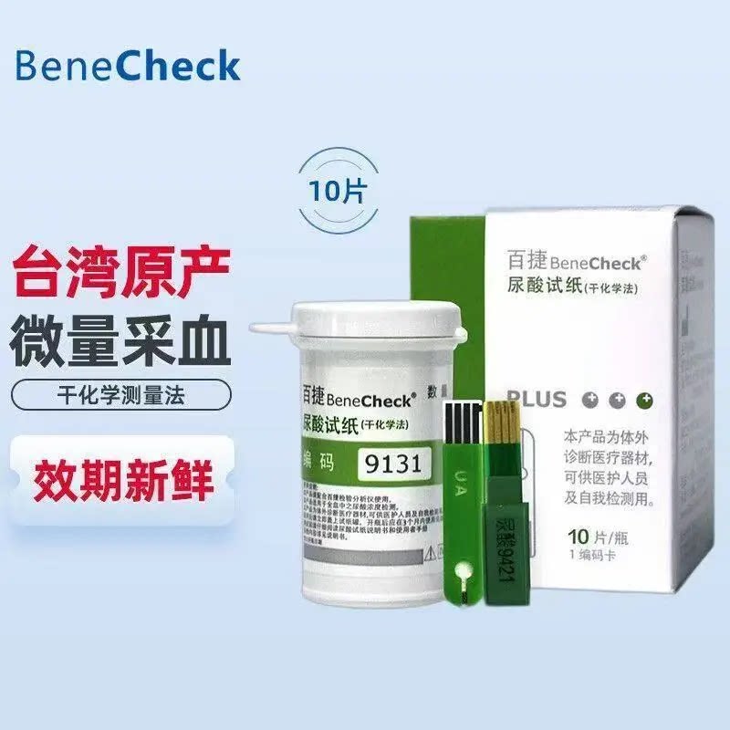 百捷家用痛风尿酸试纸10片
