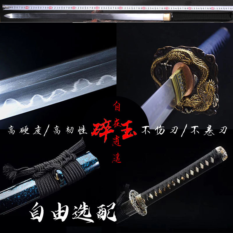 龙泉市DIY定制宝剑武士刃唐剑刀剑