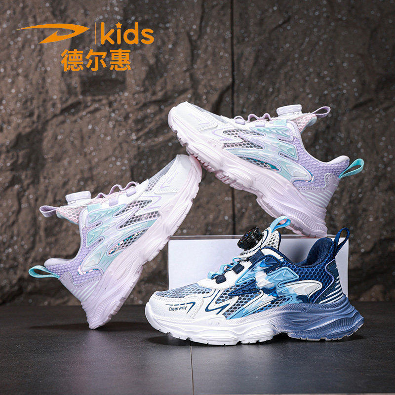 德尔惠男童运动鞋2026夏季新款儿童单网鞋轻便软底小孩休闲跑鞋子