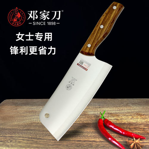 小菜刀不锈钢邓家刀4铬女士切刀