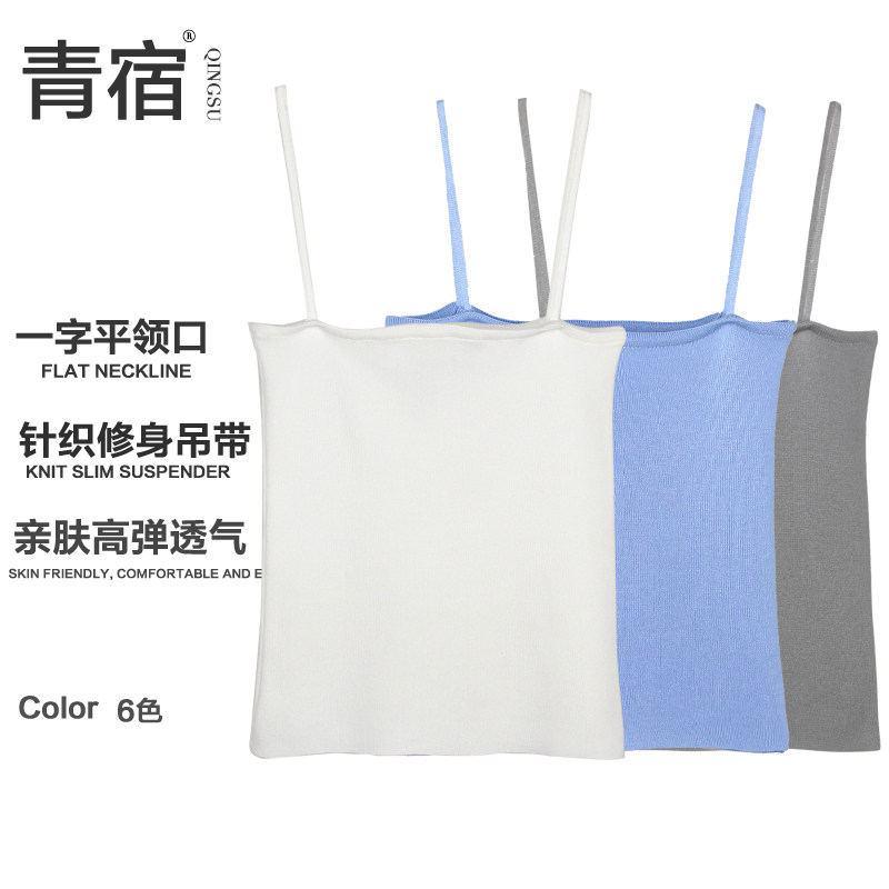 修身美体针织青宿吊带背心肚脐图片