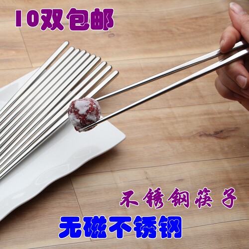 筷纯不锈钢方形筷子特价十双起
