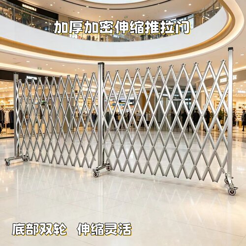 不锈钢加密伸缩围栏可移动伸缩门