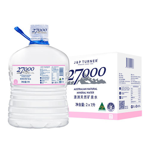 27000澳洲低钠偏硅酸泡茶水火山矿泉水14L大桶水 7L*2桶整箱