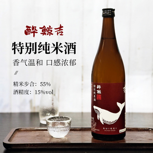酔鯨纯米大吟酿兵库山田锦50%  高育54号醉鲸清酒720ML日本进口