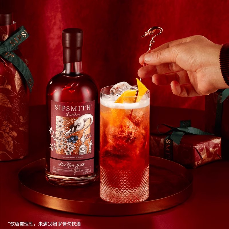 希普史密斯诗洛金酒 SIPSMITH sloe gin 黑刺李 英国原装进口洋酒