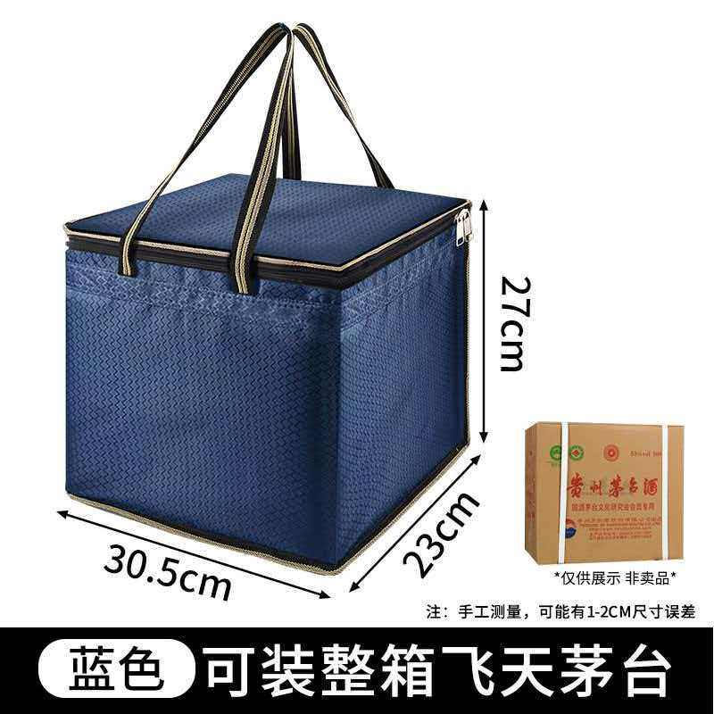 整箱酒手提袋装酒烟手提袋白酒原箱袋子牛津布袋酒袋大容量收纳袋