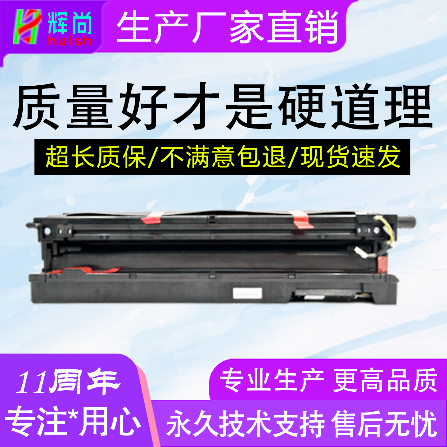 适用惠普CF257A硒鼓M433a M437 M439 436n