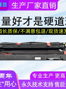适用惠普CF257A硒鼓M433a M437 M439 436n套鼓438 440 442 dn nda