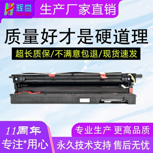 适用惠普CF257A硒鼓M433a M437 M439 436n套鼓438 440 442 dn nda