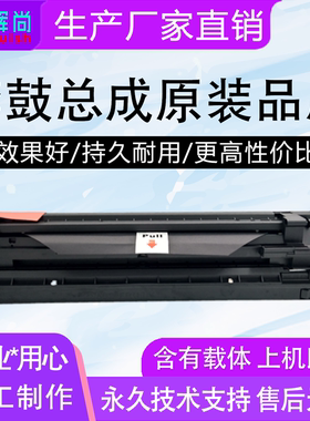 适用理光MP1812L MP2012LD硒鼓MP2500/LN套鼓MP2000/SP/LN2鼓组件