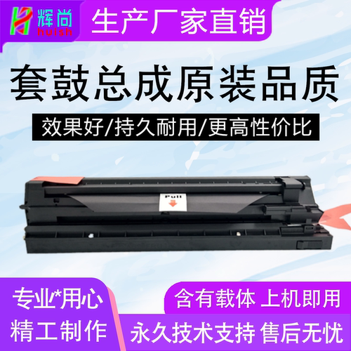 适用理光MP1812L MP2012LD硒鼓MP2500/LN套鼓MP2000/SP/LN2鼓组件