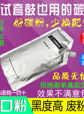 适用理光MP3053SP 3353 2553碳粉2015 2018 2020D 3025 2027 2851