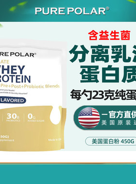 水解乳清蛋白质粉美国