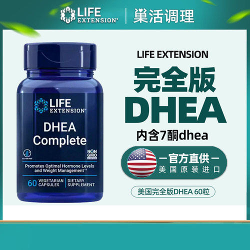 卵巢美国正品试管保养调理青春
