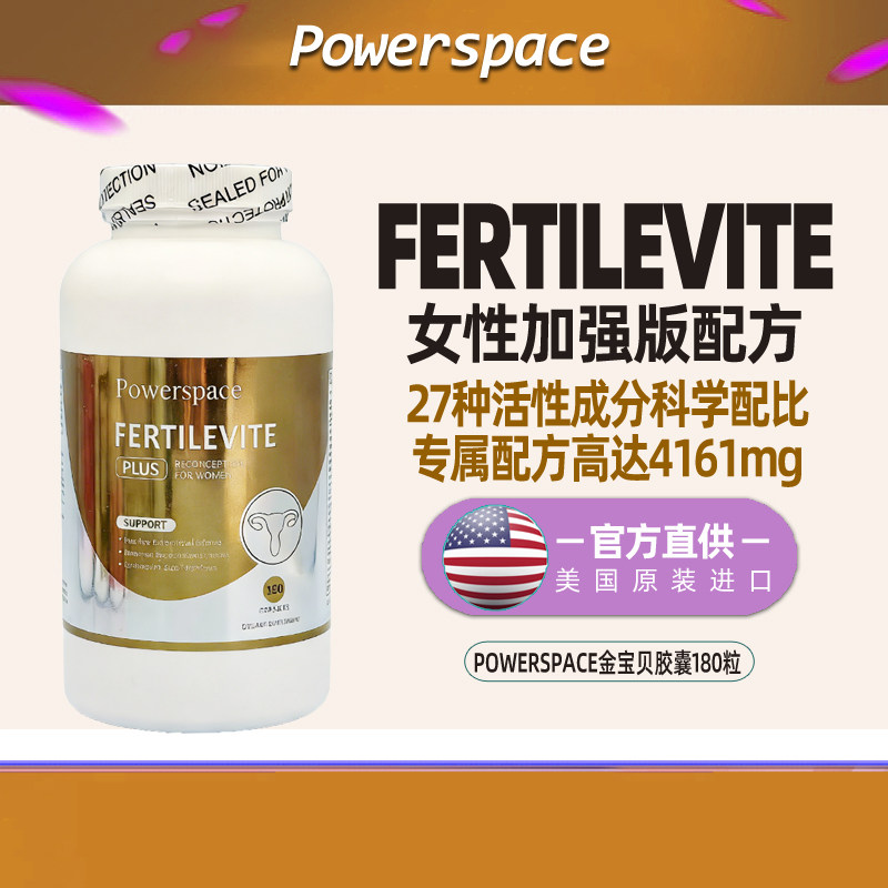 多囊巢活金宝贝金宝养卵升级高含量辅酶600毫克虾青素乐孕宝肌醇