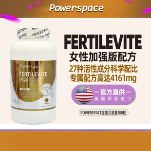 多囊巢活金宝贝金宝养卵升级高含量辅酶600毫克虾青素乐孕宝肌醇