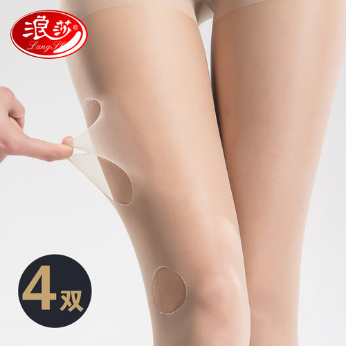任意剪浪莎超薄美腿遮瑕连裤丝袜