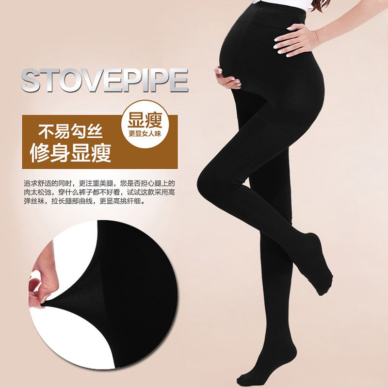 孕妇裤袜天鹅绒外穿大码浪莎