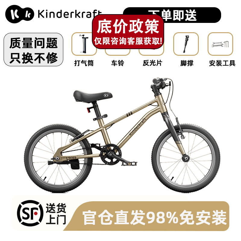 2025新款kk儿童自行车脚踏儿童车