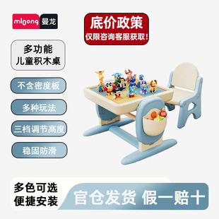 曼龙积木学习桌子儿童多功能大颗粒游戏桌玩具桌宝宝益智乐高桌