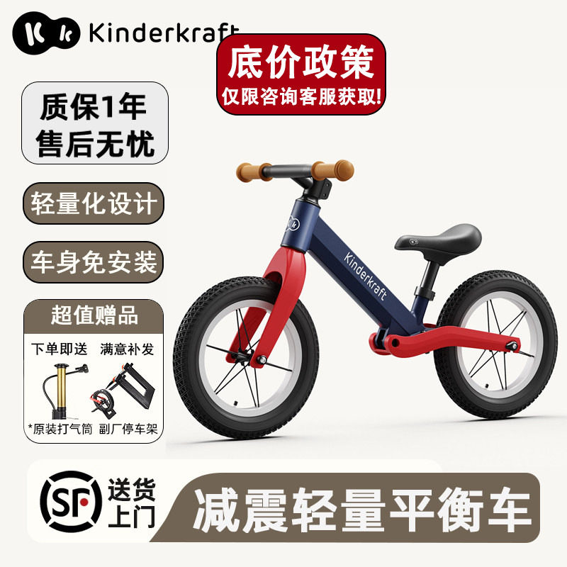 2026新款KK儿童平衡车12寸滑行车宝宝婴儿滑步车入门款小童学步车