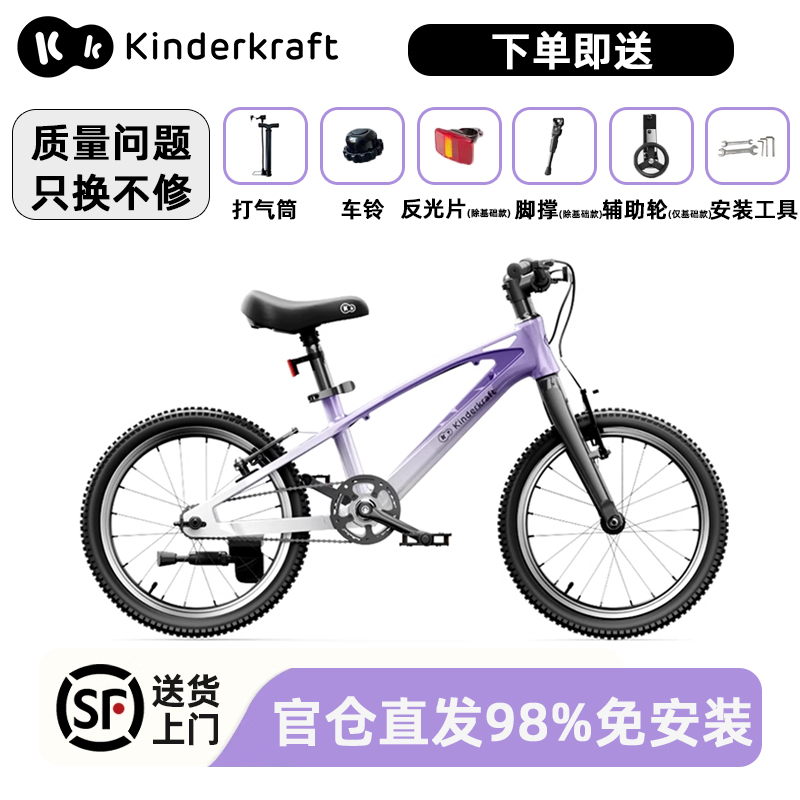 儿童自行车6到12岁男孩单车女童