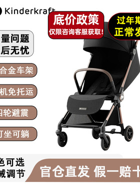 kk铝合金kp10婴儿推车遛娃神器宝宝可折叠伞车轻便婴儿车可坐可躺